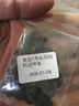 壽禾 正宗千禧圣女果種子山東壽光番茄籽多汁甜爽秋冬季播種蔬菜籽 千禧圣女果種子30粒 曬單實(shí)拍圖