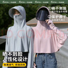 廷毅防曬衣女冰絲防曬服短款防紫外線(xiàn)夏季釣魚(yú)服輕薄披肩定制LOGO印字 大帽檐款-經(jīng)典灰 均碼 【80-140斤】 曬單實(shí)拍圖