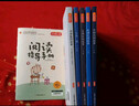 五年級必讀課外閱讀書(shū)上下冊套裝 民間故事+四大名著(zhù) 中國民間故事 非洲民間故事 歐洲民間故事等共7冊 贈考點(diǎn)小冊子 四升五暑假閱讀萬(wàn)物復書(shū)五年級 曬單實(shí)拍圖