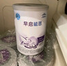 雀巢（Nestle） 早啟能恩 特殊配方奶粉 早產(chǎn)低體重嬰兒配方奶粉 400g 曬單實(shí)拍圖