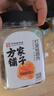 方家鋪子中華老字號 燈籠桂圓肉300g 6A肉厚龍眼干肉無(wú)核免剝桂圓干 曬單實(shí)拍圖