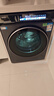 海爾（Haier）云溪4.0系列583Pro滾筒洗衣機全自動(dòng)帶烘干洗烘一體10公斤自營(yíng)超薄家用國家補貼一級能效以舊換新 曬單實(shí)拍圖