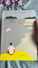 且聽(tīng)風(fēng)吟 村上春樹(shù)的成名作 小說(shuō) 雙11大促 曬單實(shí)拍圖
