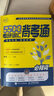 朱偉戀詞2025 朱偉5500詞 2024朱偉長(zhǎng)難句 2025考研英語(yǔ)詞匯背考通5500詞 朱偉真題詞匯書 英語(yǔ)一詞匯英語(yǔ)二單詞書 默寫本 自選 朱偉戀詞背考通+默寫本 曬單實(shí)拍圖