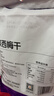1號會(huì )員店 無(wú)添加去核西梅干400g 蜜餞果干休閑零食辦公室追劇水果干 曬單實(shí)拍圖