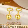 中國黃金（CHINA GOLD）小金豆黃金耳釘女999足金耳鉤養耳洞生日禮物送女朋友老婆 金重約1g【足金耳鉤】 曬單實(shí)拍圖