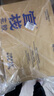 官棧7S黃花魚(yú)膠禮盒250g花膠干貨筒滋補營(yíng)養品高檔送禮物 曬單實(shí)拍圖