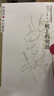 卡爾維諾作品單本套裝可自選 樹(shù)上的男爵 分成兩半的子爵 不存在的騎士 小說(shuō) 卡爾維諾經(jīng)典全集 我們的祖先三部曲【定價(jià) 113】 曬單實(shí)拍圖