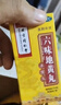 九芝堂 六味地黃丸（濃縮丸）618丸*3盒 滋陰補(bǔ)腎 腎陰虧損 非處方藥 頭暈耳鳴腰膝酸軟遺精非六味大蜜丸 曬單實(shí)拍圖