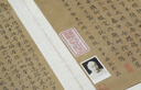 明拓龍藏寺碑江吟西泠印社出版社有限公司9787550837164 書(shū)法書(shū)籍 曬單實(shí)拍圖