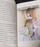 斗半匠快樂(lè )讀書(shū)吧四年級上冊下冊中國古代神話(huà)故事山海經(jīng)世界經(jīng)典神話(huà)古希臘神話(huà)故事全套4冊十萬(wàn)個(gè)為什么人小學(xué)生世界經(jīng)典書(shū)目課外推薦閱讀必讀書(shū)籍 【全4冊】快樂(lè )讀書(shū)吧（上冊） 課外閱讀書(shū) 曬單實(shí)拍圖