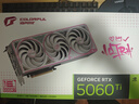七彩虹（Colorful）iGame GeForce RTX 5060 Ti Ultra W OC 16GB GDDR7 DLSS 4 電競光追游戲設計電腦顯卡 曬單實(shí)拍圖