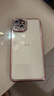 博巴特 適用于蘋(píng)果13手機殼新款iphone16透明iphone14防摔12高級14感水鉆15pro 【電鍍玫瑰金】閃鉆邊框自帶鏡頭膜 iPhone13 曬單實(shí)拍圖