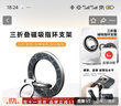 CONGA磁吸指環(huán)支架Magsafe磁吸式凱夫拉360°旋轉手機殼指環(huán)扣桌面支架支撐架多功能懶人指環(huán)扣星鏈 曬單實(shí)拍圖