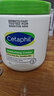 絲塔芙（Cetaphil）大白罐滋潤面霜 保濕霜身體乳嬰兒寶寶可用 秋冬季防干防凍裂 保濕面霜550g×2瓶 曬單實拍圖