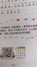 安徒生童話故事書格林童話一千零一夜伊索寓言四大名著全集彩圖注音版一二三四年級小學(xué)生課外書籍 全四冊 一千零一夜+伊索寓言+安徒童話+格林童話  共4本 曬單實拍圖