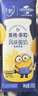 蒙牛純甄黃桃果粒風(fēng)味酸奶200g*10盒 夏日解膩伴侶 送禮盒裝 曬單實(shí)拍圖