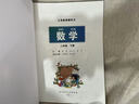 【新華書店正版】適用2025北師版小學二年級下冊數(shù)學書北師大版二下數(shù)學課本 小學二年級下冊教材課本教科書 北京師范大學出版社 北師大數(shù)學二年級下冊 二下北師版數(shù)學 曬單實拍圖