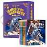 送給孩子的趣味百科 精裝禮盒版全6冊(cè) 這是為什么+動(dòng)物的秘密+科學(xué)與發(fā)明發(fā)現(xiàn)+它們有什么+什么時(shí)候+植物的秘密 少兒趣味百科問(wèn)答科普百科讀物 曬單實(shí)拍圖