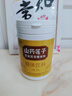 碧觀堂五行健睥散郭亞寧老師養(yǎng)睥胃粉五味早餐糊加味四神湯八珍粉山藥茯苓薏米蓮子脾胃代餐粉 【3罐療程裝】發(fā)3罐(1500克) 曬單實拍圖