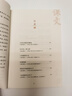 【自營(yíng)】麥克白（買(mǎi)中文版全譯本贈英文原版 套裝共2冊） 曬單實(shí)拍圖