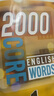進(jìn)口原版新版2000 Core English Words 1級 常見(jiàn)詞英語(yǔ)2000詞 PET核心詞匯教材小學(xué)英語(yǔ)單詞大全教輔書(shū)圖解辭詞字典 小學(xué)禮物 小學(xué)教輔 曬單實(shí)拍圖