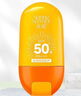 春夏輕薄水潤SPF50+防曬霜清爽水潤海邊防曬乳保濕水潤 防曬霜50g（新包裝） 曬單實(shí)拍圖