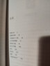 熱愛生命（青少年文庫） 曬單實(shí)拍圖