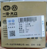 大眾火花塞一汽大眾新捷達 寶來 蔚領(lǐng)1.5L車型適用 原廠配件4支裝 18-19款寶來傳奇火花塞1.5L 曬單實拍圖
