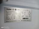 海爾（Haier）93升單門(mén)保鮮小冰箱小戶(hù)型迷你家用租房宿舍辦公室一級能效節能BC-93GHSDE0S9 曬單實(shí)拍圖
