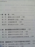 唐代藩鎮與中央關(guān)系之研究 博雅英華 知名歷史學(xué)者王壽南 唐代藩鎮研究領(lǐng)域的重要著(zhù)作 曬單實(shí)拍圖