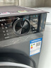海爾（Haier）【25年旗艦新品】10公斤晶彩屏超薄直驅(qū)滾筒洗衣機全自動六位減震大容量BE37E精華洗2.0國家補貼 洗烘+直驅(qū)超薄+1.15洗凈比+智投+藍盾除菌 曬單實拍圖