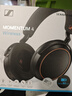 森海塞爾（Sennheiser）【政府補(bǔ)貼】MOMENTUM 4 無(wú)線耳機(jī) 大饅頭4特別設(shè)計(jì)版 藍(lán)牙頭戴耳機(jī) 主動(dòng)降噪 曜金黑 雙11推薦 曬單實(shí)拍圖