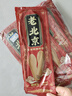 優(yōu)諾康發(fā)熱鞋墊冬天自熱加熱鞋墊暖腳暖足貼10小時(shí)艾草暖寶寶暖腳神器 艾草發(fā)熱【男款40-44碼】80片裝 曬單實(shí)拍圖