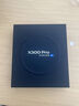 vivo X300 Pro 16GB+512GB 簡(jiǎn)單白 蔡司2億APO超級長(cháng)焦 藍圖影像雙芯 5年持久流暢OriginOS 6 AI手機 曬單實(shí)拍圖