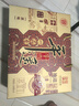 冠云平遙牛肉一品香禮盒裝山西特產(chǎn)牛肉熟食中華老字號年貨禮盒 原味一口香118g*6袋 曬單實(shí)拍圖