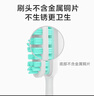 米家小米聲波電動(dòng)牙刷T300家用男女高頻振動(dòng)充電式防水牙刷 曬單實(shí)拍圖