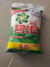 碧浪洗衣粉大袋實惠裝自然清新家用持久留香味除菌除螨整箱批發(fā)去漬 自然清新【除菌除螨】 【12.1斤】7斤+自然清新5.1斤 曬單實拍圖