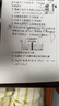 肌膚之鑰（Cle de Peau）光凝潤(rùn)采長(zhǎng)管隔離37ml 曬單實(shí)拍圖