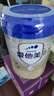 愛他美（Aptamil）卓傲幼兒配方奶粉3段（12—36月齡） 800g*1罐  卓傲自護益生元 曬單實拍圖