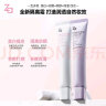 姬芮（ZA）【龚俊同款】紫色隔离霜防晒遮瑕霜妆前乳三合一 35g*2 SPF36 实拍图