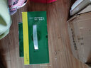書(shū)蟲(chóng)新版升級(jí)入門(mén)級(jí)全套裝123共27冊(cè)小學(xué)高年級(jí)初一牛津英漢雙語(yǔ)讀物附掃碼免費(fèi)音頻、習(xí)題答案、讀后測(cè)評(píng) 曬單實(shí)拍圖