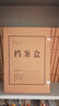 于字簡(jiǎn)2cm加厚牛皮紙檔案盒500g文件盒紙質(zhì)資料盒牛卡紙收納盒10只 辦公用品行政財(cái)會(huì)憑證收納盒  3102 曬單實(shí)拍圖