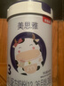 美思雅【新老包裝隨機(jī)發(fā)】貝因美幼兒配方奶粉12-36月齡3段800克罐裝 【1罐】3段800克 曬單實拍圖