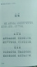 正版 醫學(xué)三字經(jīng)誦讀 注音版 頻湖脈學(xué)誦讀 注音版  國醫啟蒙系列 劉華 胡文寶主編中醫書(shū)籍中國醫藥 曬單實(shí)拍圖