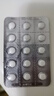 [拜阿司匹靈] 阿司匹林腸溶片0.1g*30片/盒 3盒裝 曬單實(shí)拍圖