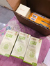 施貝安國產(chǎn)DHA海藻植物裂壺藻油孕婦可食用DHA100mg 90粒/瓶 【一年裝】4瓶 曬單實(shí)拍圖