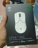 雷蛇（Razer）煉獄蝰蛇V3pro專(zhuān)業(yè)版無(wú)線(xiàn)鼠標 電競游戲 輕量化  人體工學(xué) 白色(贈防滑貼+Type-C充電接口) 曬單實(shí)拍圖
