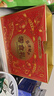 鹽津鋪子中秋節辣鹵多肉零食大禮包約200包整箱1664g禮盒團購送禮 曬單實(shí)拍圖