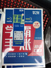 【官方正版-京東配送】學(xué)霸手賬初中 2025 學(xué)霸手賬初中張雪峰學(xué) 霸手帳 學(xué)霸筆記 一學(xué)就會的學(xué)霸手賬學(xué)之舟初中學(xué)霸筆記初中提分筆記 語文數(shù)學(xué)英語物理化學(xué)生物政治歷史地理小四門必背知識點(diǎn)人教版 5冊 曬單實(shí)拍圖